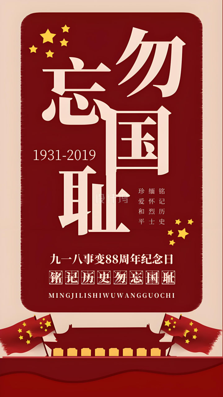 安全指南